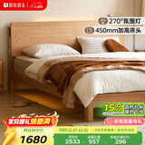 原始原素全实木床1.8米x2米现代简约主卧双人床纯实木榫卯大床L701D 【低体-原木色】1.8*2.0m单床 大板床