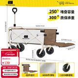 探险者露营车折叠推车户外露营儿童小推车营地车拉年货小拖车聚拢型推车 250L 云峰白-静音实心轮+后开模式