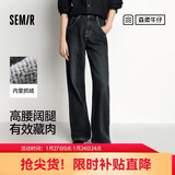 森马（Semir）牛仔裤女抓毛阔腿裤港风冬季2025显腿长拖地裤ins潮109725124002