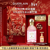 娇兰（Guerlain）花草水语圆舞榴光淡香水75ml香氛化妆品礼盒生日新年礼物送女友