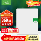 施耐德电气 配电箱 空开强电箱双排24回路家用暗装配线箱白色天朗系列TLA24B