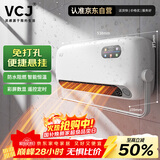 VCJ【德国品牌】取暖器家用壁挂式暖风机防水阻燃电暖器 居浴两用防烫热风机G01