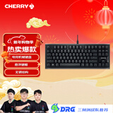 CHERRY樱桃MX1.1机械键盘 游戏键盘 悬浮式无钢结构 87键有线键盘 电脑键盘 黑色 青轴