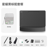 ParbloIntangbo小紫板数位板绘画板 手绘板电脑绘画网课手写字板 学生入门绘画 【标准版】M星耀黑+包