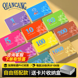 乾仓（qiancang） 麻将筹码卡片磨砂代币棋牌室专PVC用筹码牌双面塑料防水筹码 100片【十种面值自由搭配】