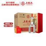 五粮液股份五粮特曲一代浓香型白酒52度500ml*6瓶整箱原箱装