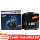 博世机油滤芯适用于 斯巴鲁XV 森林人 力狮 傲虎 驰鹏 翼豹