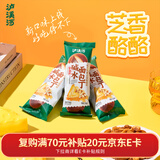 泸溪河碱水面包丁芝香酪酪味105g 休闲零食酥脆饼干非油炸饼干蛋糕点心