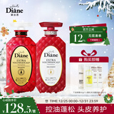 黛丝恩致美头皮养护洗发水清爽蓬松洗护套装450ml*2 