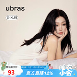 ubras云棉带杯带胸垫背心裙女睡衣女连衣裙透气睡裙家居服软棉棉 【经典款】白色-带杯 XL