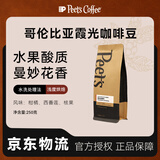 皮爷咖啡皮爷peets 哥伦比亚霞光咖啡豆新鲜浅焙意式黑咖啡250g【新包装】