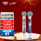欧乐B儿童电动牙刷头迪士尼卡通小圆头迷你软毛刷头 适用3岁以上宝宝 冰雪奇缘+蜘蛛侠（儿童牙刷通用）2支