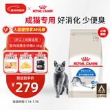 皇家室内成猫粮 I27 通用粮 12月以上 4.5KG
