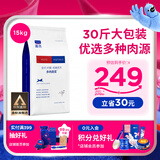 LEGENDSANDY蓝氏狗粮金毛柯基拉布拉多泰迪全犬种成犬幼犬多肉蔬菜15kg30斤