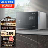 奥克斯（AUX）消毒柜家用台立式厨房消毒柜 碗筷餐具茶杯茶具消毒柜 商用消毒碗柜立式台式家用消毒 一星级 28L 【中温红外线】