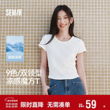 森马（Semir）短袖t恤女短款修身圆领内搭25夏凉感收腰V领上衣辣妹109325100006