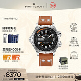 汉米尔顿（Hamilton）汉密尔顿男士手表机械表卡其航空超越风速双历45黑盘皮带新年礼物