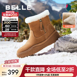 百丽（Belle）户外雪地靴女商场同款保暖加绒短靴C1W1DDD4 棕色 37 (235mm)