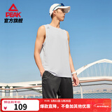 匹克跑步速干运动套装男夏季衣健身服透气排汗羽毛球服短袖短裤两件套 【背心无拉链款52037】大白 M/170