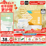 巴布豆（BOBDOG）新菠萝纸尿裤XXL号36片(14-17KG) 尿不湿 超薄透气 干爽