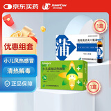 【儿童感冒发烧咽喉肿痛】同贝 小儿豉翘清热颗粒 2g*6袋/盒+济川药业 蒲地蓝消炎口服液10ml*10支/盒