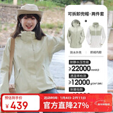骆驼（CAMEL）CamelTex户外御寒冲锋衣男女同款防油污外套三合一登山服  S