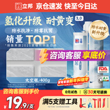 立邦美缝剂 耐水防霉抗菌地砖瓷砖美缝胶十大品牌勾缝填缝剂 太空银