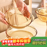 格娜斯双耳耐热玻璃盘子家用菜盘披萨烤盘蒸蛋盘鲍鱼凉菜汤盘微波炉8寸