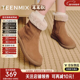 天美意雪地靴秋冬通勤穿搭加绒短靴厚底休闲显瘦百搭靴子保暖女靴