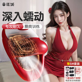 谜姬龟头按摩敏感训练器飞机杯男性自用安慰器sm情趣玩道具成人性用品