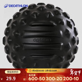 迪卡侬筋膜球按摩足底脚肩颈弹力IA经典黑筋膜球(加大码) 2415872