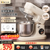 小熊（Bear）厨师机家用和面机揉面机搅面机多功能打蛋器全自动搅拌料理机SJJ-E08G1 5L