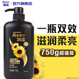 飘柔日常护理家庭装葵花籽双效滋润型洗发水男女士洗发露750g