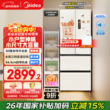 美的（Midea）400L法式四开门冰箱超薄零嵌入式小户型一级能效风冷无霜节能变频以旧换新白色MR-418WFPE国家补贴