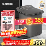 蓓慈(beici)杀菌泡脚桶自动加热按摩足浴盆洗脚盆泡脚盆高深桶送父母送长辈送男女友生日礼物Z3Pro灰