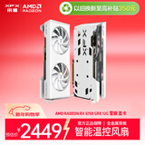讯景（XFX）AMD RADEON RX 6750 GRE 雪狼 12GB 白色 台式机电脑游戏独立显卡