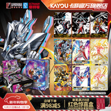 卡游（Kayou）奥特曼卡片豪华版卡包收藏卡册奥特曼卡牌正版玩具生日礼物