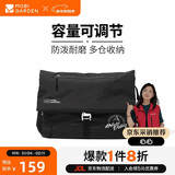 牧高笛（MOBIGARDEN）户外运动休闲男女斜挎包大容量单肩背包驰影 NX21664026 橄榄油绿