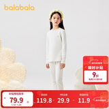 巴拉巴拉女童秋衣秋裤套装秋冬加厚保暖内衣儿童宝宝打底睡衣208424169001