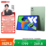 联想小新PadPro12.7 2025款平板电脑  2.9K高刷全面屏 娱乐学习 10200mAh 8+128G小青新