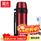 富光大容量保温壶304不锈钢旅行露营真空保温水壶户外旅游保温瓶