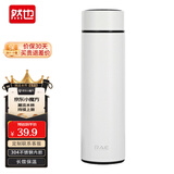 然也保温杯定制大学生水杯304不锈钢泡茶杯子象牙白500mlR3103