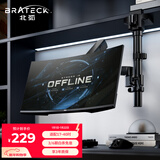 Brateck北弧 显示器支架 倒挂机械臂 电脑支架桌面夹式底座 倒装屏幕升降臂E500pd黑17-40吋 宿舍悬空托架