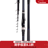 达亿瓦（DAIWA）23新款LBT C 矶 CS Q 手海两用竿远投滑漂矶竿斜导环矶钓竿