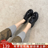 ZHR女鞋厚底布洛克风英伦单鞋女舒适百搭透气小皮鞋女增高 AH151 黑色 36