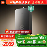 米家小米【双循环零冷水P10】16升恒温即热燃气热水器 一级静音净垢增压水伺服天然气家用以旧换新MJ06