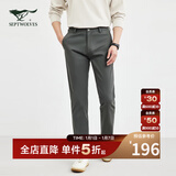 七匹狼休闲裤男纯色直筒简约商务微弹抗皱易打理柔软舒适合体长裤子男装