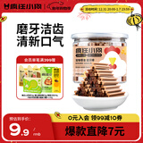疯狂小狗 宠物狗狗零食磨牙棒幼犬成犬洁齿骨训练 混合口味食品 220g