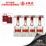 五粮液 普五八代 浓香型白酒 52度 500ml*4瓶 官方授权 酒厂直供
