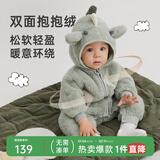 papa爬爬秋冬新款男女宝宝动物造型爬服抱抱绒连体衣婴儿保暖哈衣 绿色 90cm